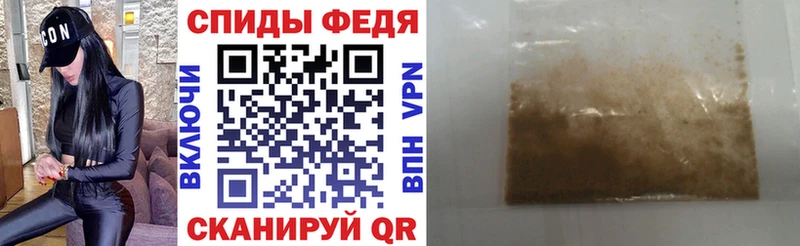 Купить где Кунгур Амфетамин VHQ