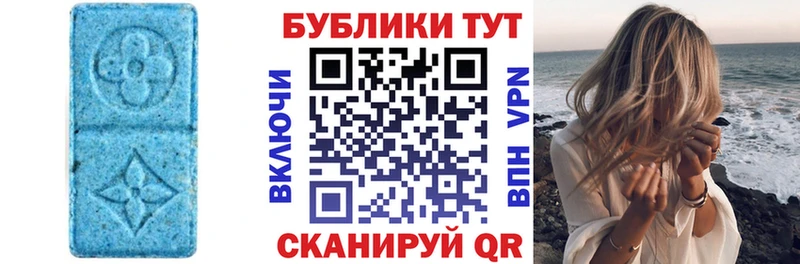 Ecstasy ешки  Купить закладки  Кунгур 