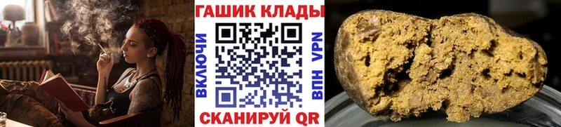 Купить Кунгур ГАШ гарик
