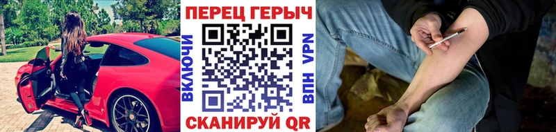 Купить где  Кунгур  Героин хмурый 