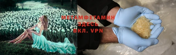 эйфоретик Сафоново