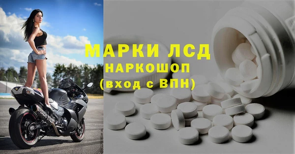 меф Семёнов