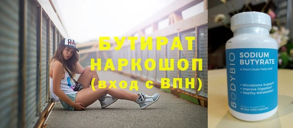 мдма Саяногорск