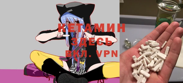 бошки Семилуки