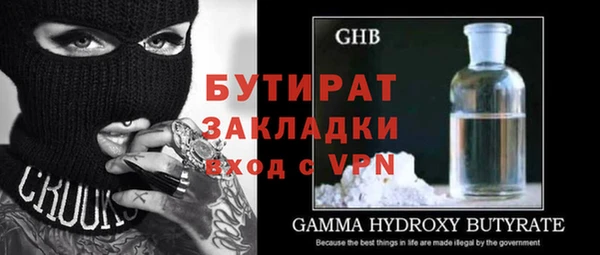 эйфоретик Сафоново