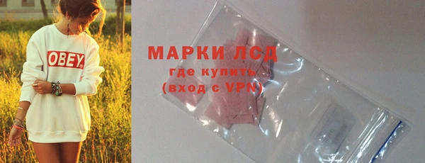 мдма Саяногорск