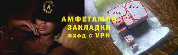 мдма Саяногорск