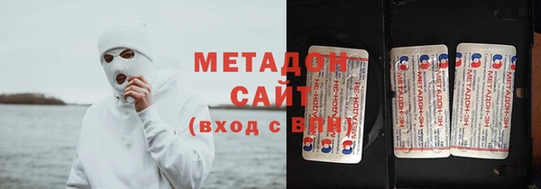 эйфоретик Сафоново