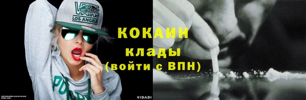 эйфоретик Сафоново