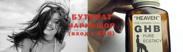 стафф Семикаракорск