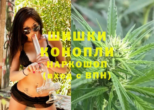 мдма Саяногорск