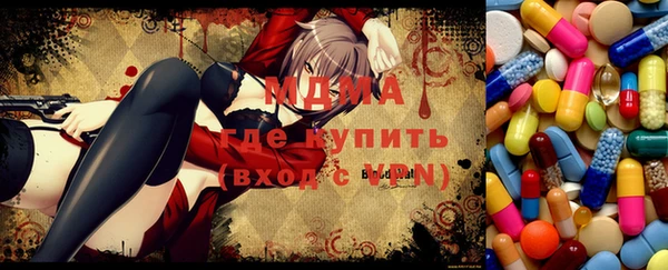 эйфоретик Сафоново