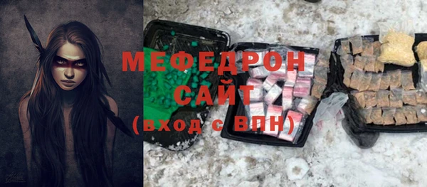 эйфоретик Сафоново