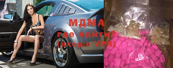 эйфоретик Сафоново