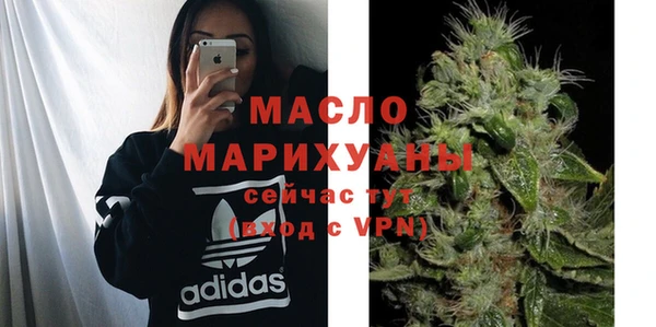 эйфоретик Сафоново