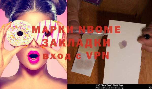 стафф Семикаракорск