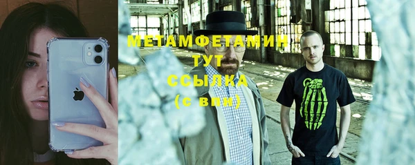 меф Семёнов