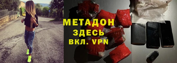 эйфоретик Сафоново