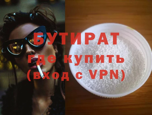 мдма Саяногорск