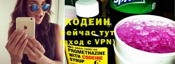 стафф Семикаракорск