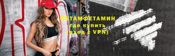 мдма Саяногорск