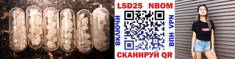 LSD-25 экстази кислота  Купить  Кунгур 