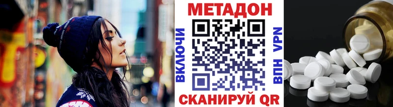 Метадон мёд Купить где Кунгур