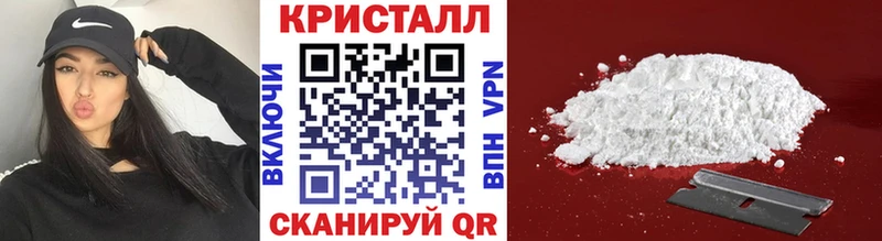 Купить  Кунгур  Первитин кристалл 