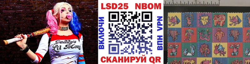 Марки N-bome 1,8мг  Купить закладки  Кунгур 