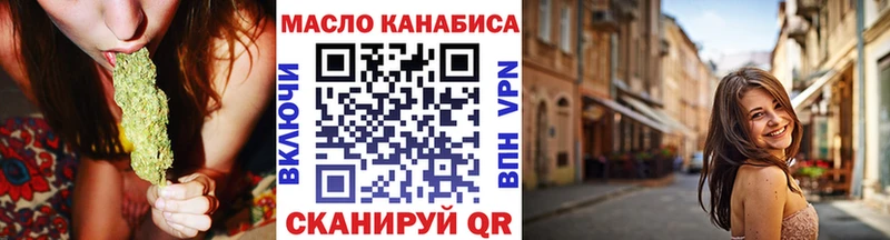 Купить где Кунгур Дистиллят ТГК вейп с тгк